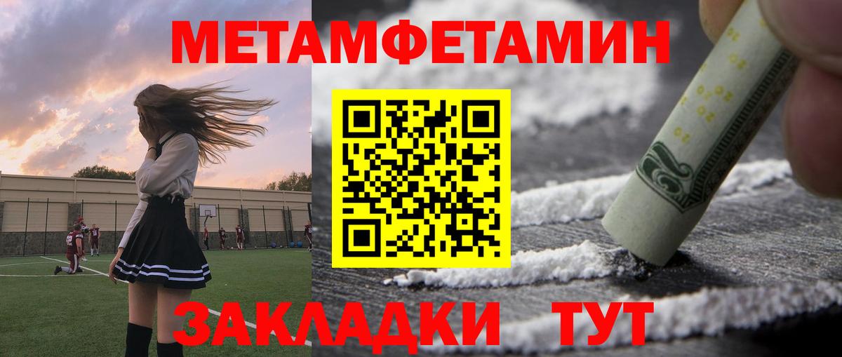 АМФЕТАМИН  Вход с VPN  АМФЕТАМИН  АМФЕТАМИН 97%  Татарск 