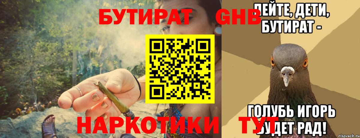 Гашиш  A-PVP СОЛЬ   Татарск  Вход с VPN  МАРИХУАНА  Меф кристаллы 
