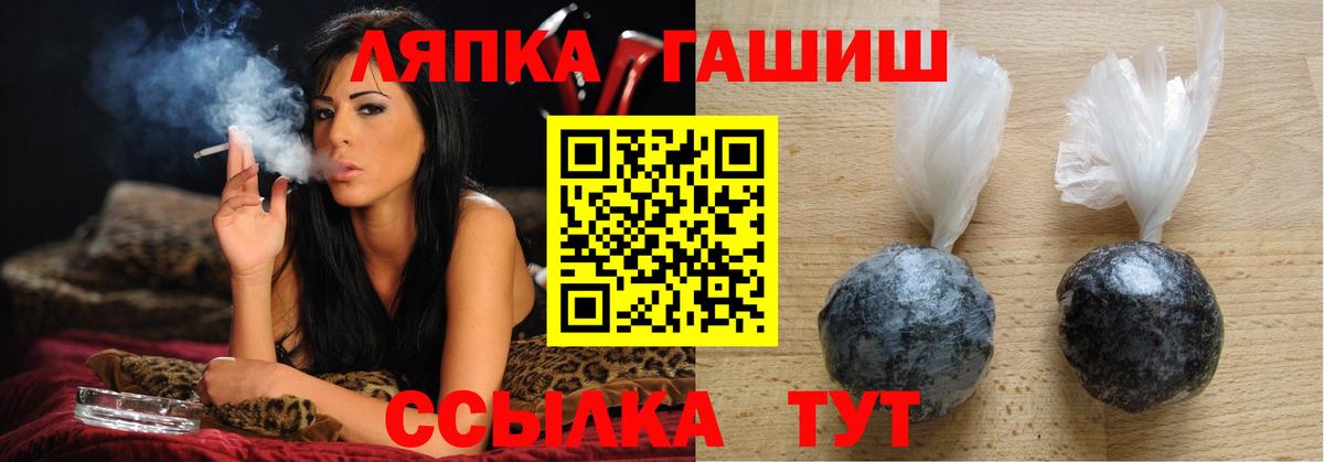 Гашиш Cannabis Татарск