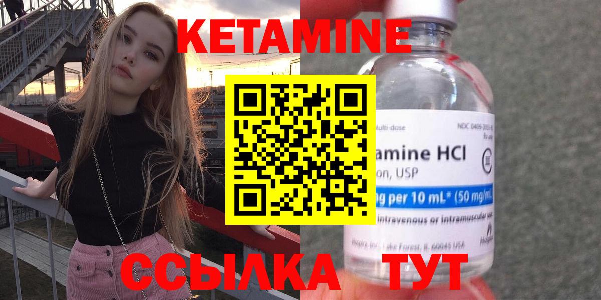 omg как войти  Вход с VPN  Татарск  Кетамин ketamine 
