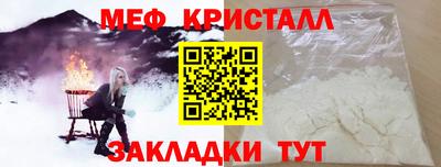 мефедрон мука Пугачёв