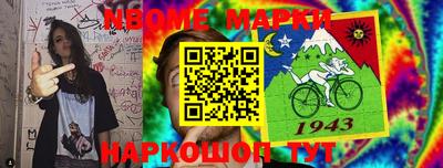 мдпв Пушкино