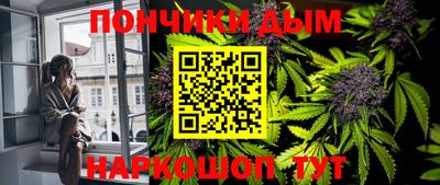 мефедрон мука Пугачёв