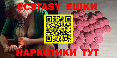 MDMA Premium VHQ Пыть-Ях