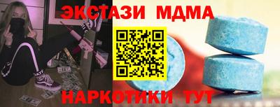 MDMA Premium VHQ Пыть-Ях