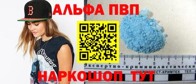 мефедрон мука Пугачёв