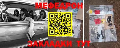 мефедрон мука Пугачёв