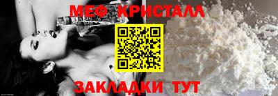 мефедрон мука Пугачёв