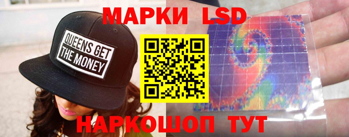   зеркало  Лсд 25 экстази ecstasy  ЛСД экстази ecstasy  Вход с VPN  Татарск 