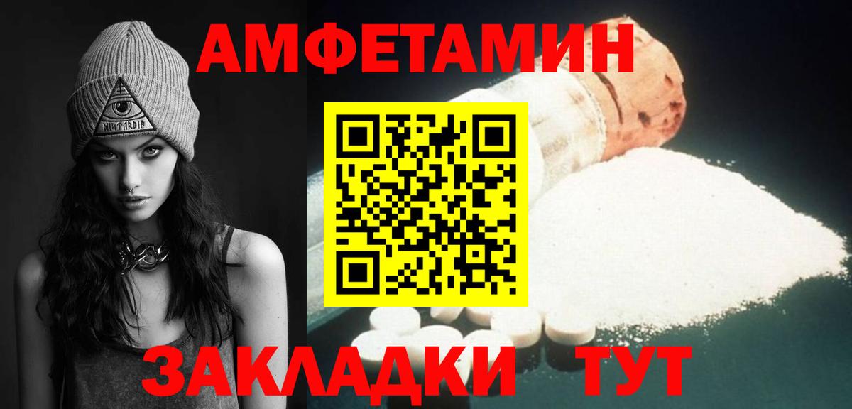Первитин мет  Вход с VPN  Татарск  Первитин мет 