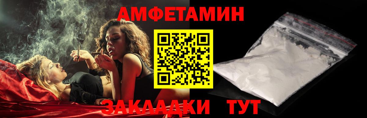 Метамфетамин Декстрометамфетамин 99.9% Татарск