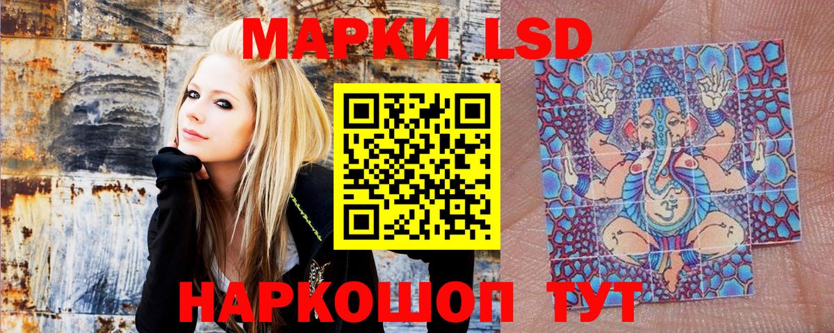 Татарск  Марки 25I-NBOMe 1500мкг  Вход с VPN 