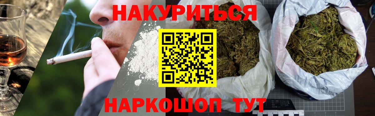 Шишки марихуана марихуана Татарск