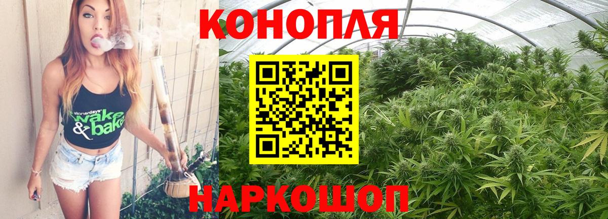 Бошки Шишки Ganja  Марихуана LSD WEED  Марихуана тримм  Вход с VPN  Марихуана LSD WEED  Татарск 